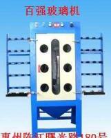 噴砂機(jī) /陳江噴砂機(jī)[供應(yīng)]_噴砂機(jī) /陳江噴砂機(jī)價(jià)格_噴砂機(jī) /陳江噴砂機(jī)廠家_世界工廠網(wǎng)產(chǎn)品信息庫