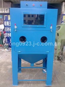 北流玻璃 五金噴砂機