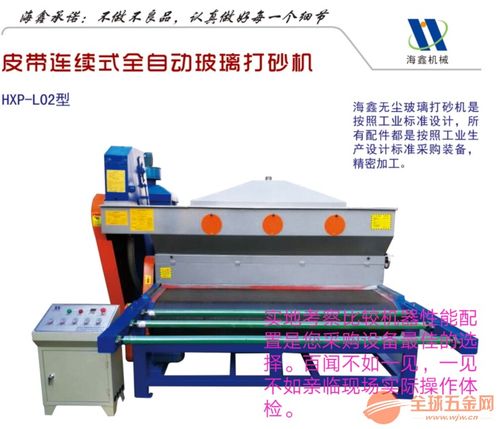 玻璃打砂機價格及湖南湘潭市場分析