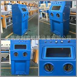 9070水噴砂機(jī)與玻璃噴砂技術(shù) 從設(shè)備圖片到濕式噴砂廠家解析