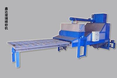 全自動無塵玻璃噴砂機 鑫達品牌在九正建材網的卓越展示